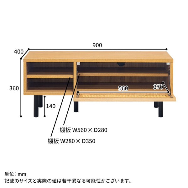 ラタン風 テレビボード