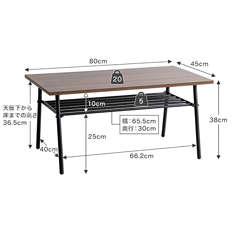 【幅80cm】棚付きセンターテーブル