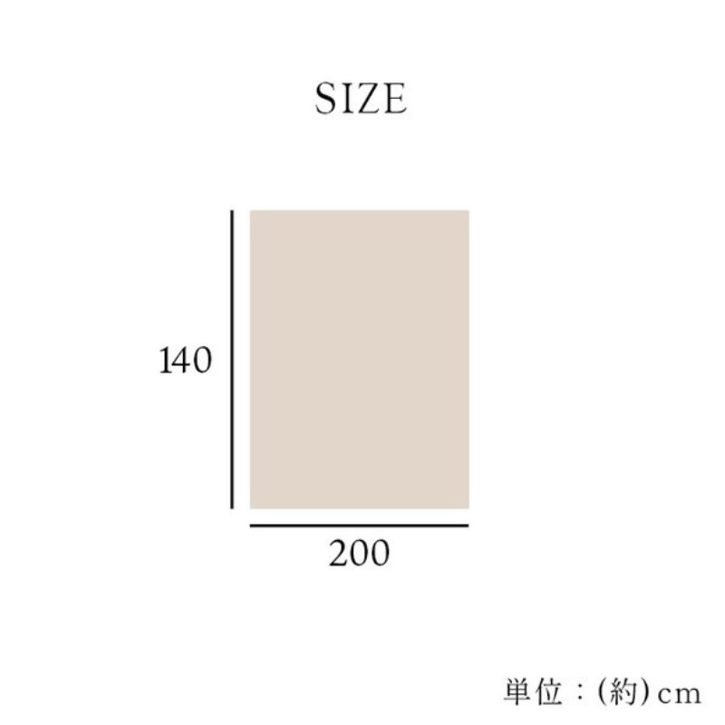 国産 洗える 毛布