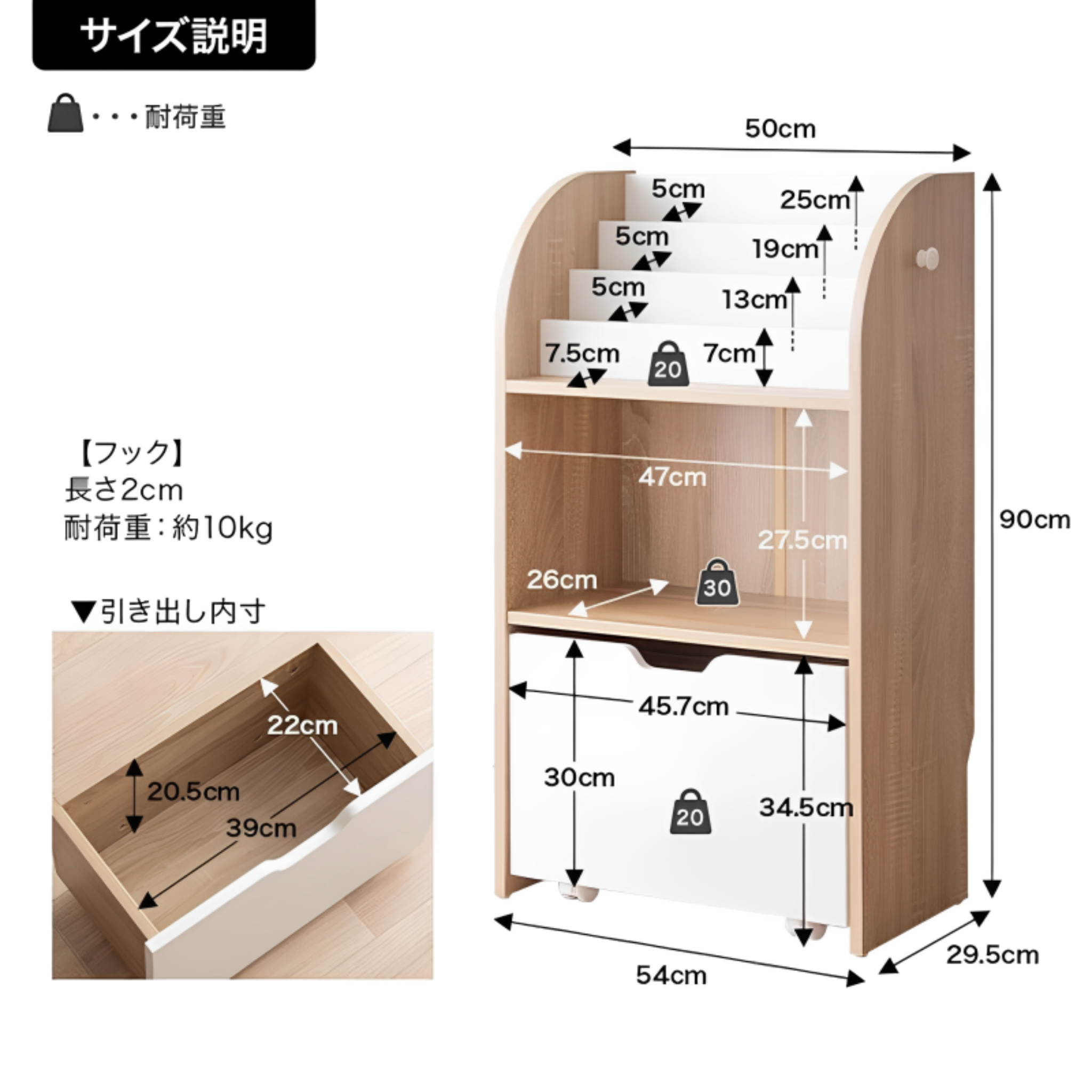 スリム絵本棚