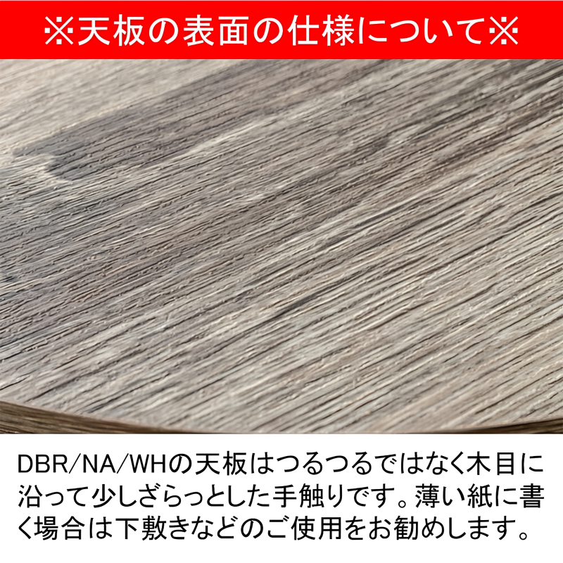ビーンズテーブル