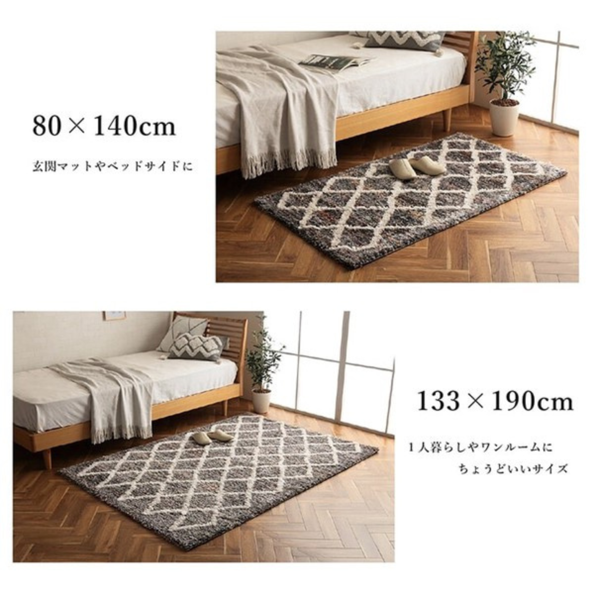 カーペット　アザレア