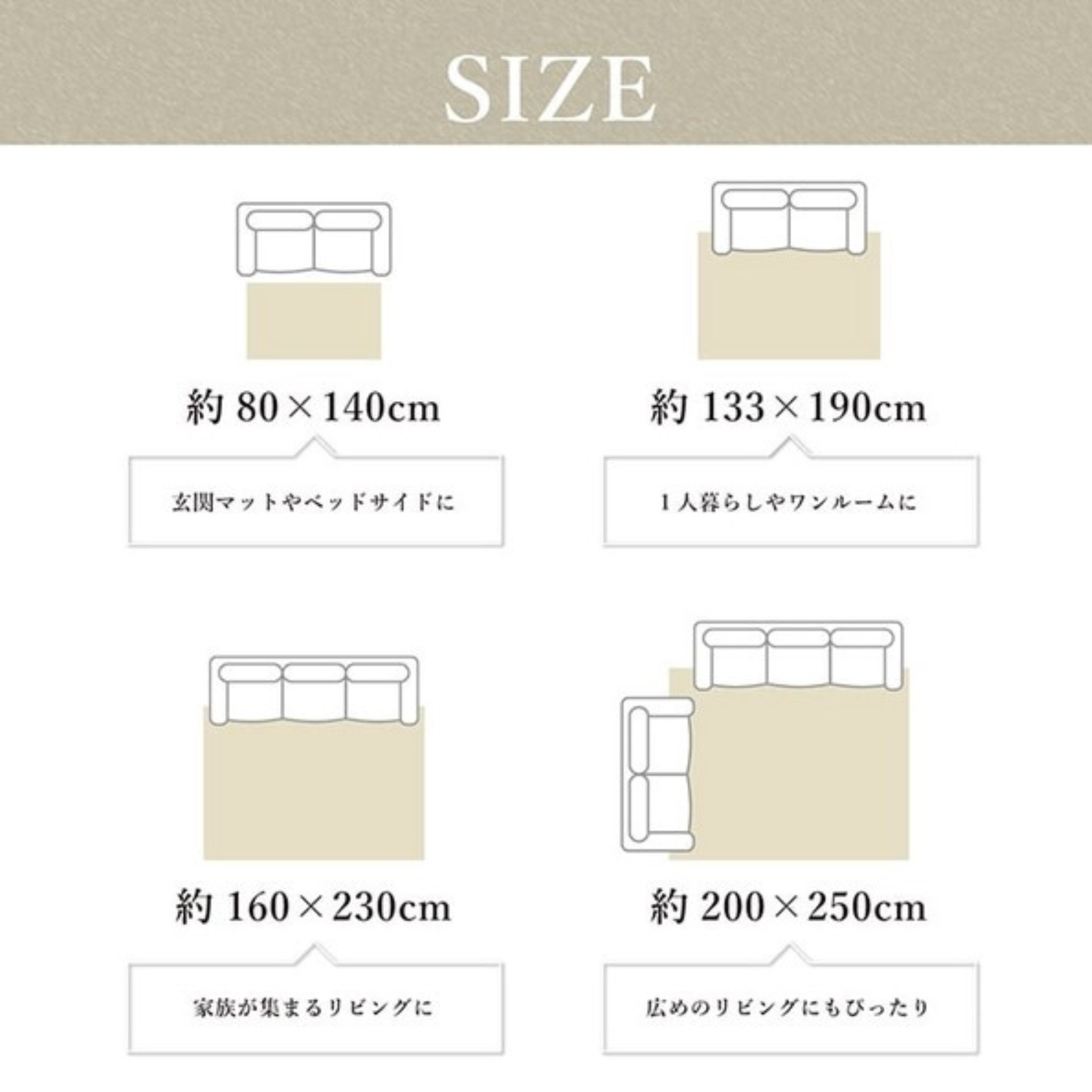 カーペット　アザレア