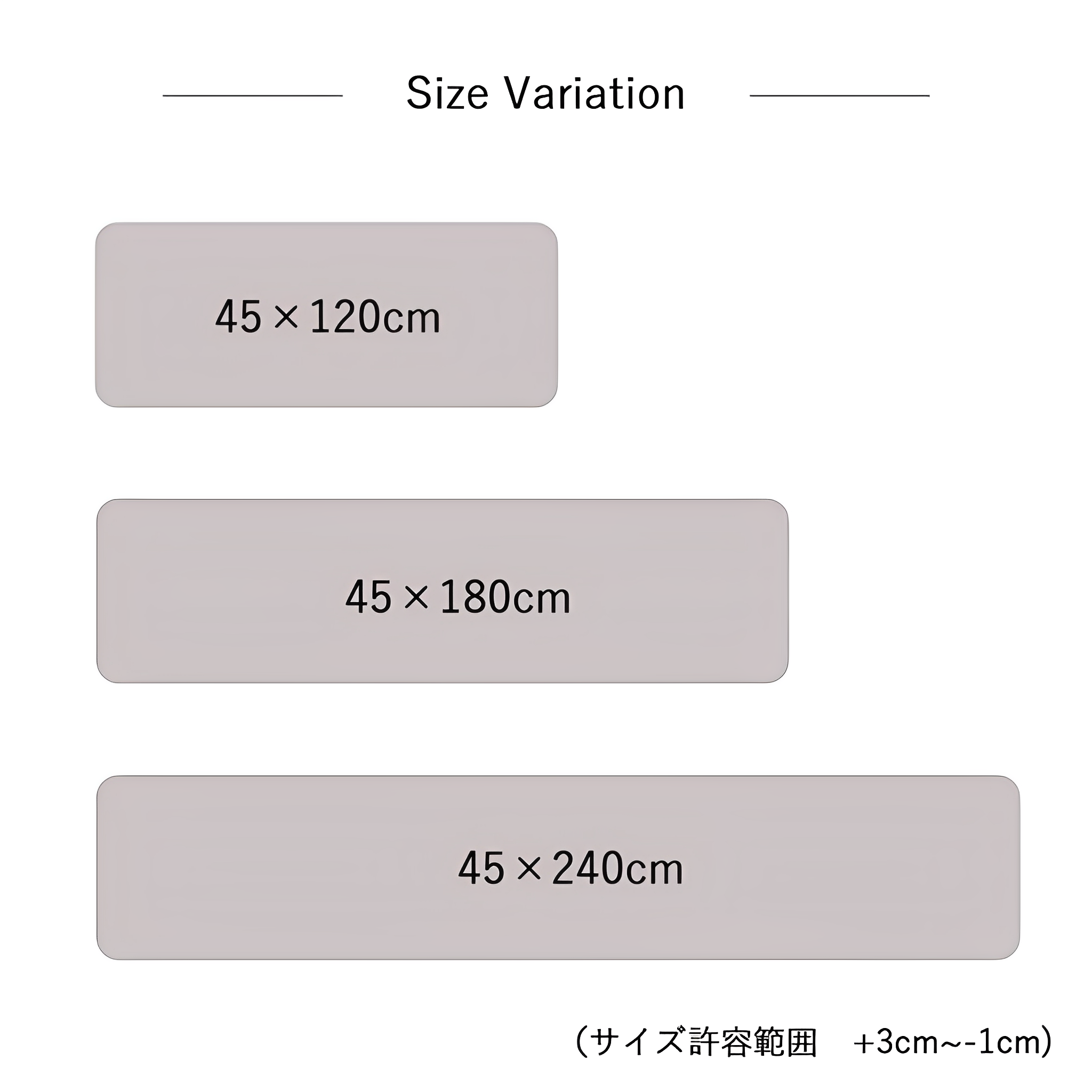 キッチンマット　フイユ