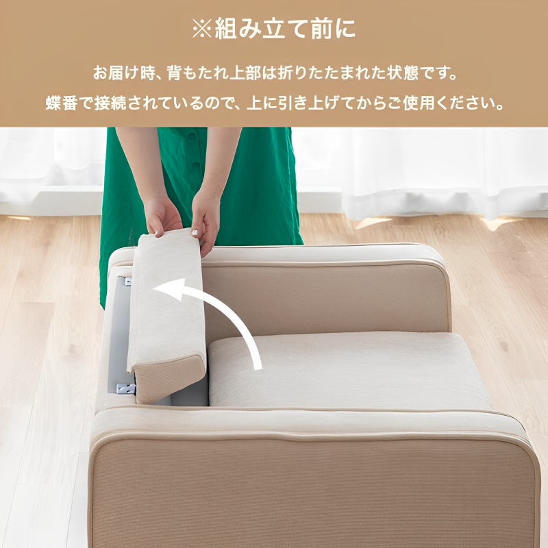 コーデュロイソファ