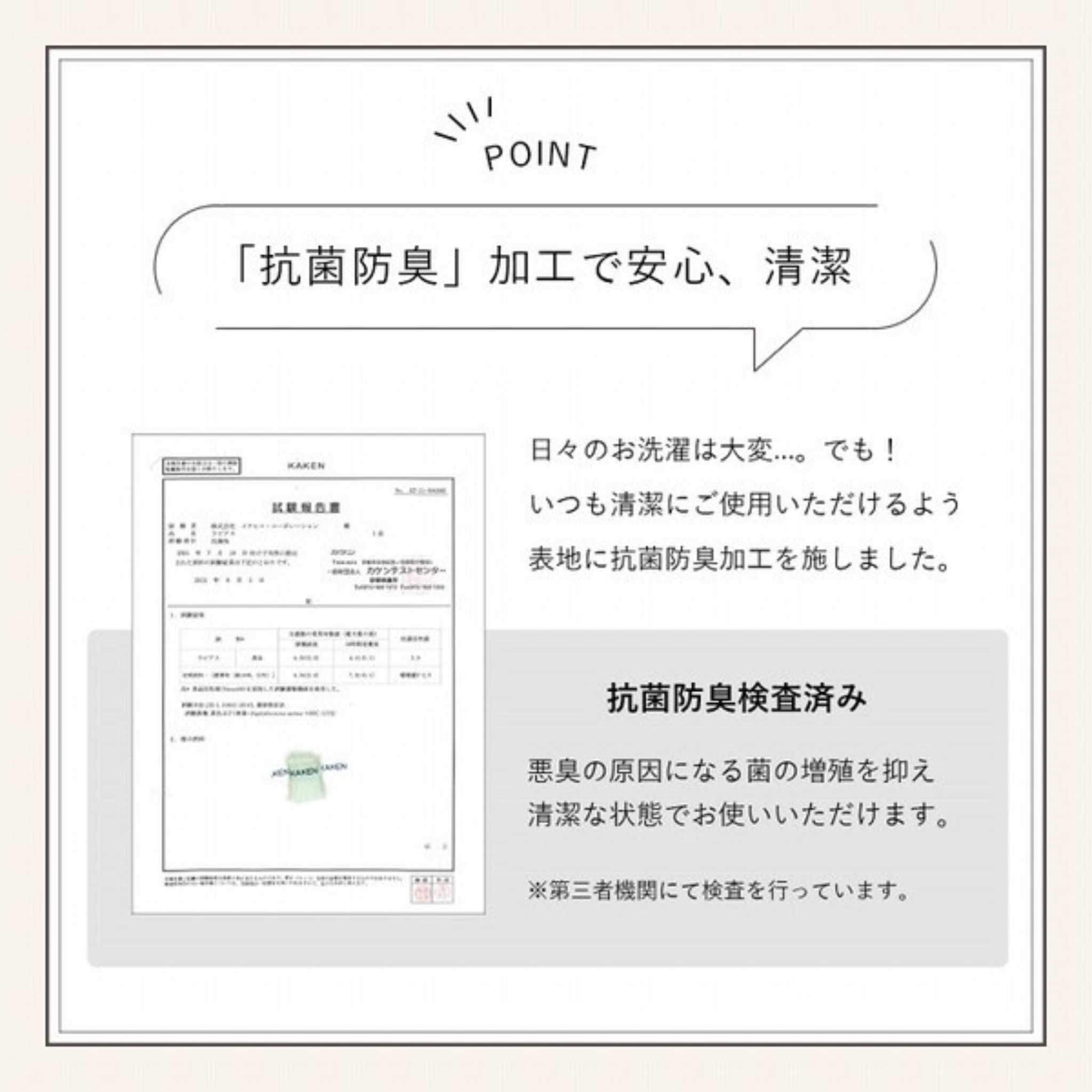 カーペット　ラピアス