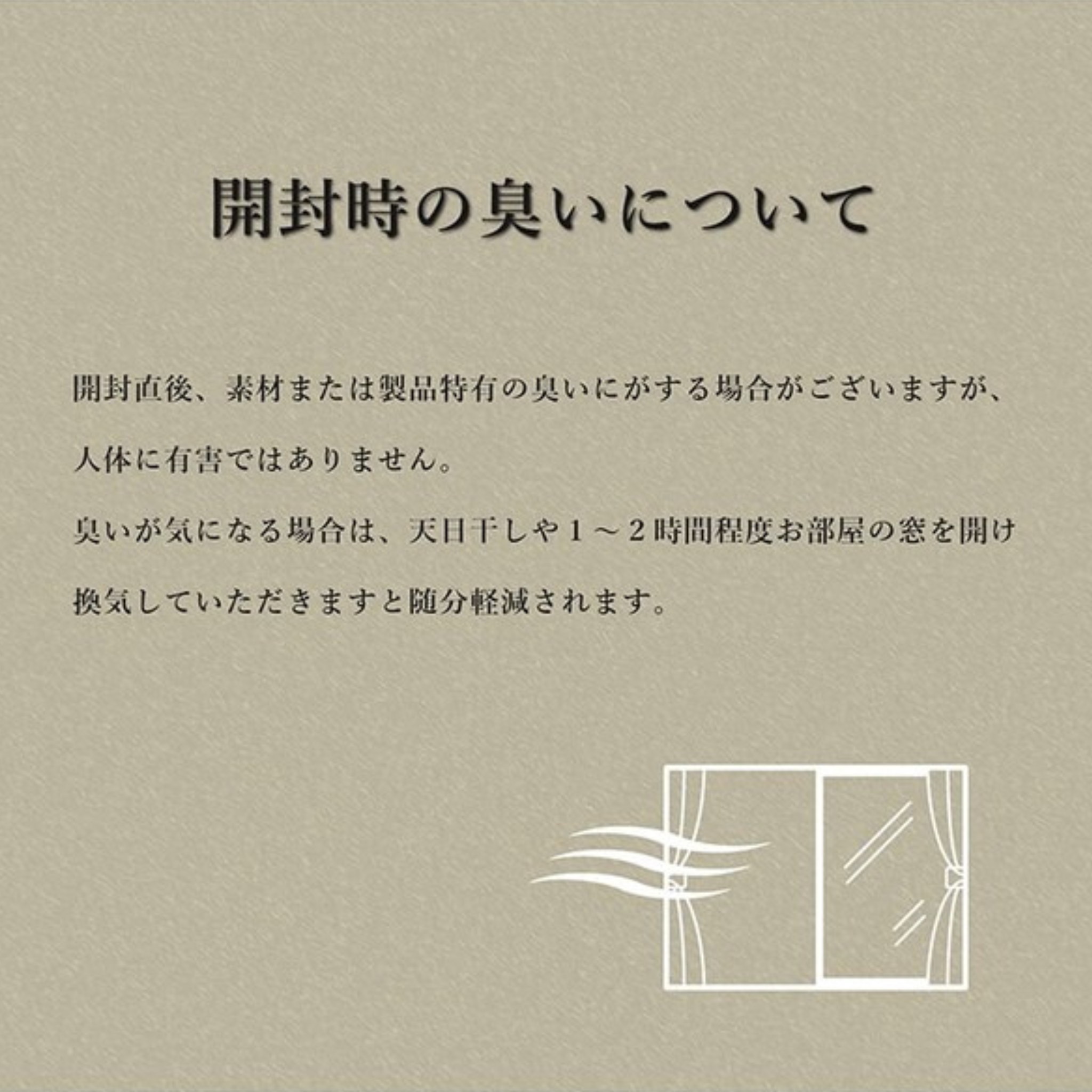 カーペット　アザレア