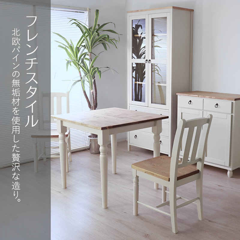 見せる収納　カップボード