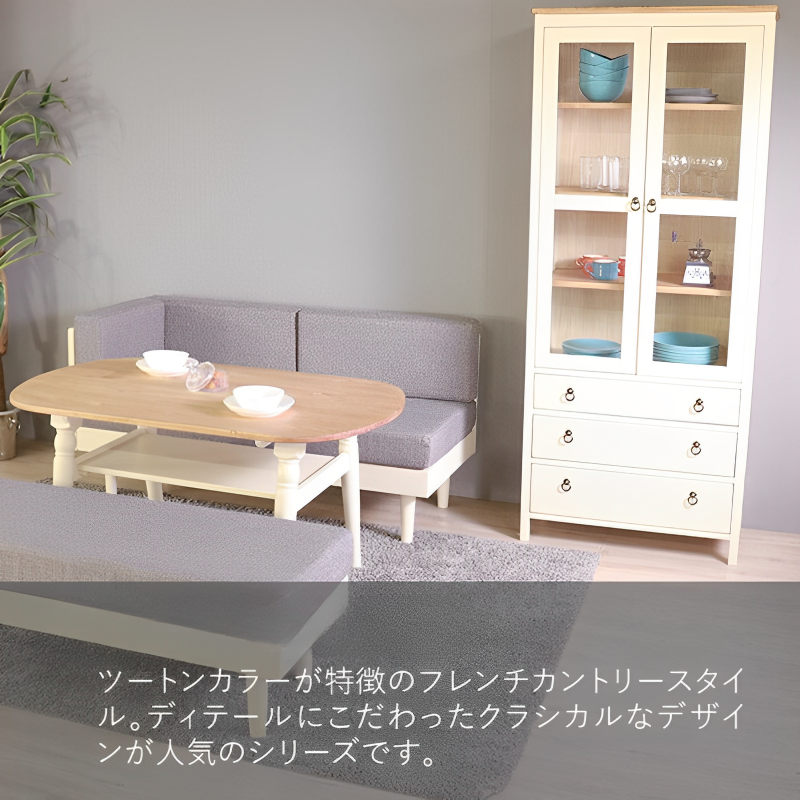 見せる収納　カップボード