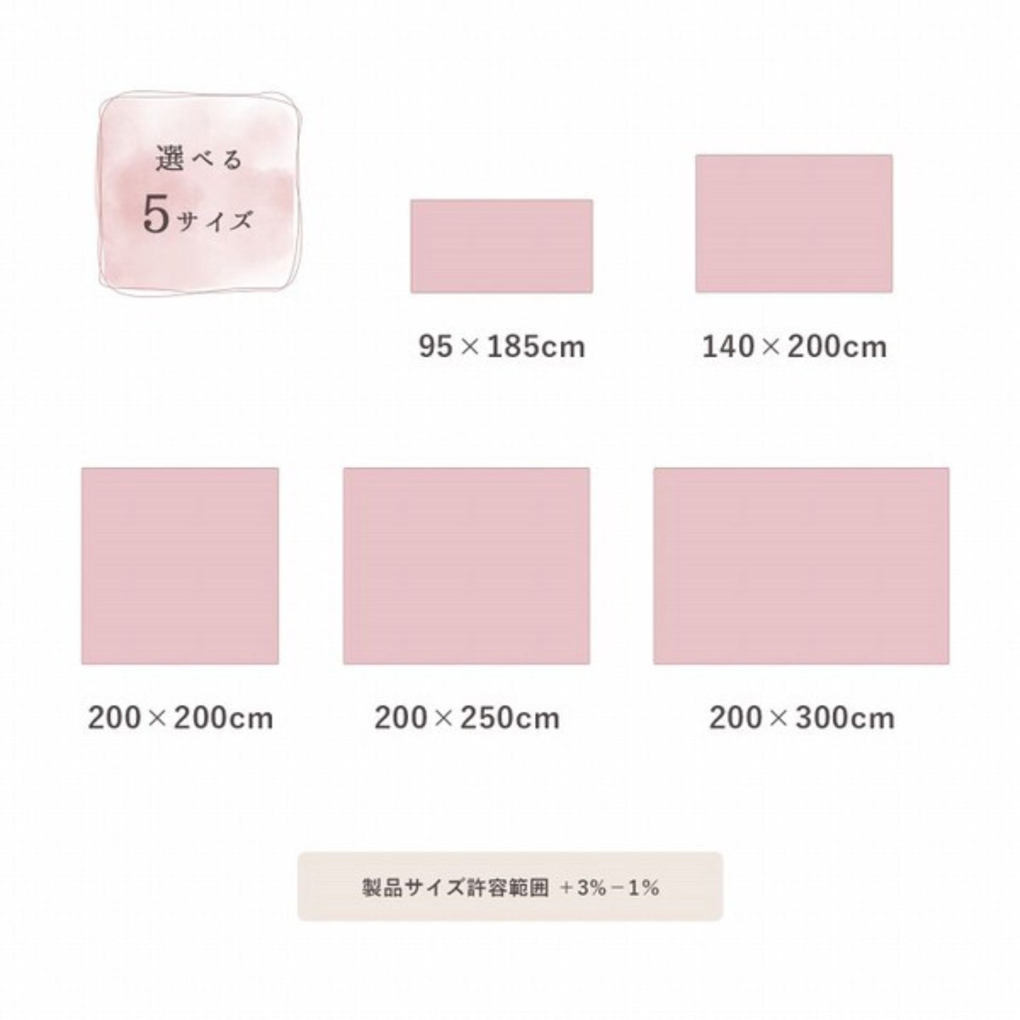 カーペット　ラピアス